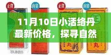 业绩展示 第262页