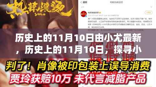 诚聘英才 第255页