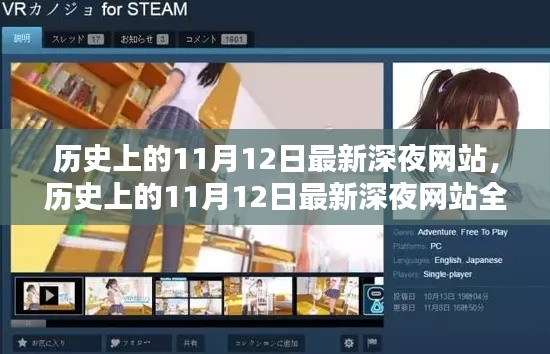 初遇在故事开头 第30页