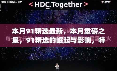 业绩展示 第252页