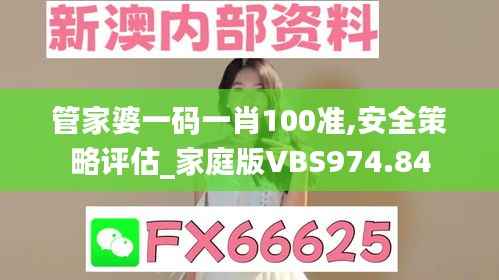 招标采购 第238页