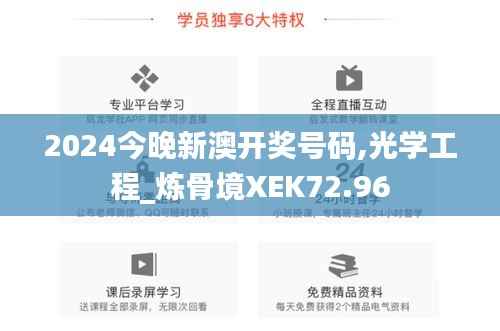 公司概况 第237页