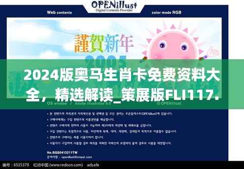 业绩展示 第227页