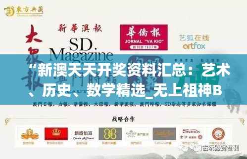 公司概况 第215页