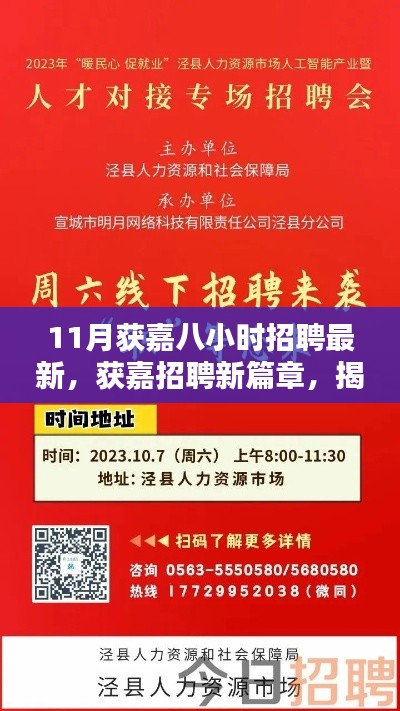 没精打采 第21页