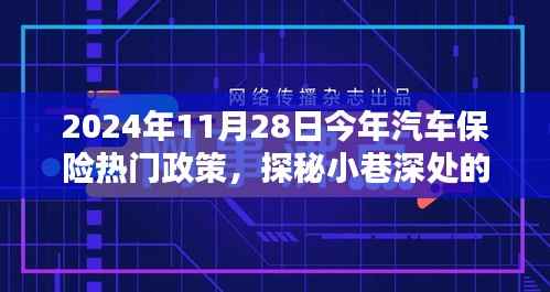 橘虞初梦 第16页