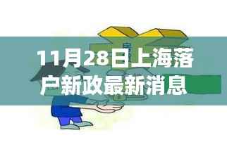 公司概况 第178页