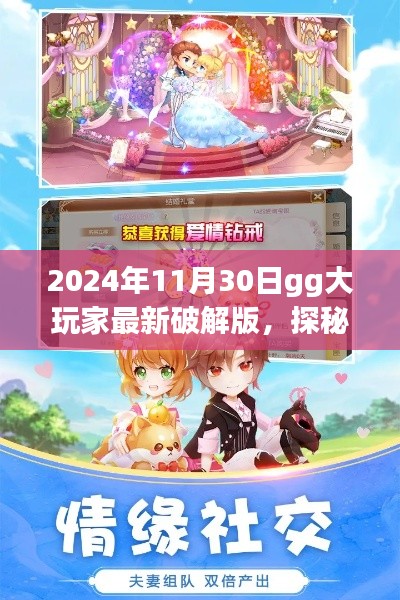 诚聘英才 第173页