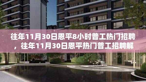 招标采购 第173页