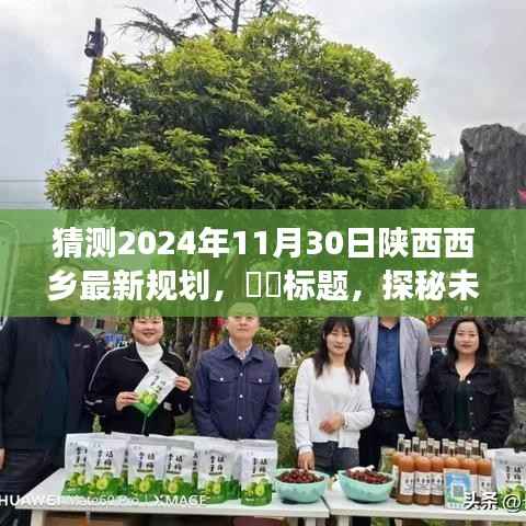 员工入口 第167页