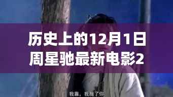 肝胆相照 第13页