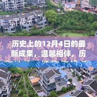 花开无言 第9页