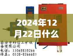 实时水位监测仪器前沿解读,探索未来技术趋势