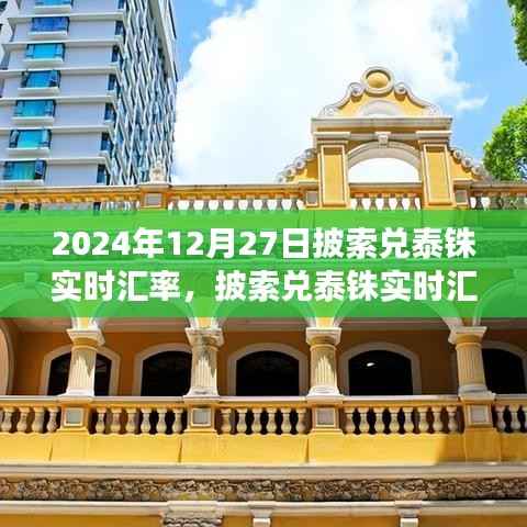 feiqinzoushou 第3页