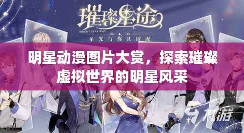 亘古新闻 第3页