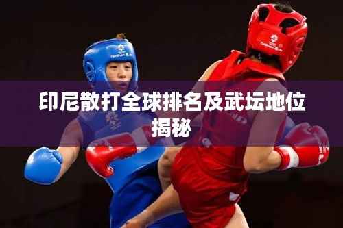 政策法规 第121页