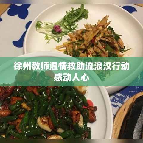 诚聘英才 第115页