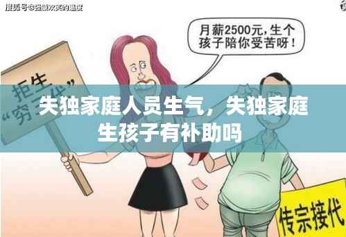 没张倒置 第3页