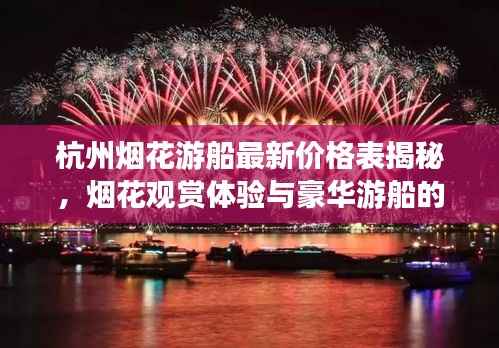 业绩展示 第107页