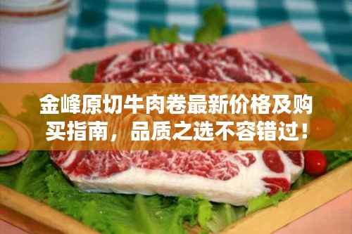 迷离马虎 第3页