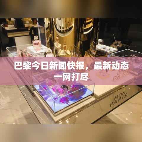 招标采购 第87页