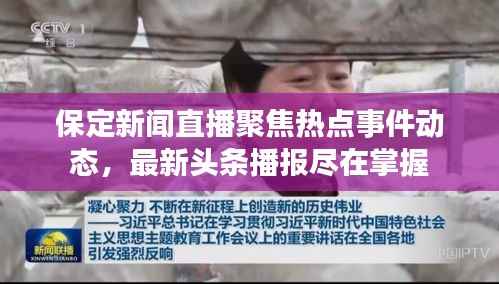 联系我们 第72页