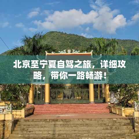 肝胆相照 第2页