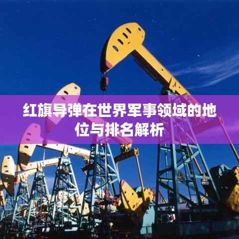 业绩展示 第73页