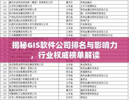 员工入口 第55页