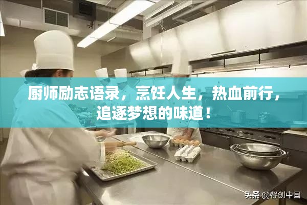 招标采购 第61页