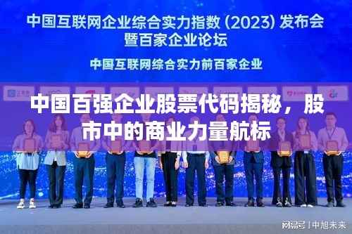富贵功名 第2页